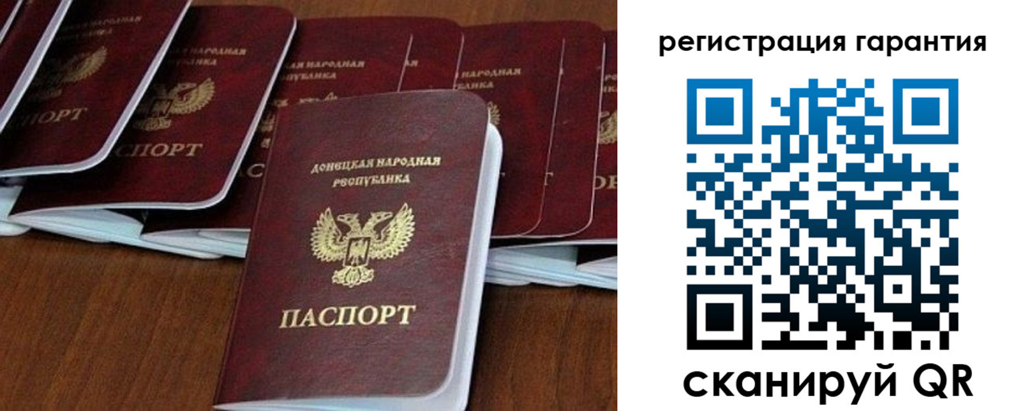 прописка в Уржуме