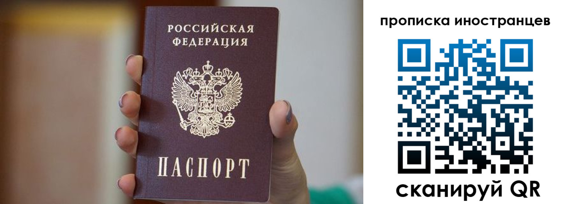 временная регистрация для школы в Уржуме