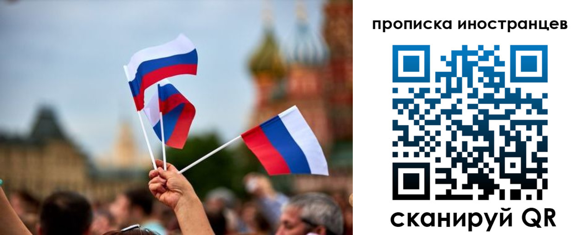 прописка законно в Уржуме
