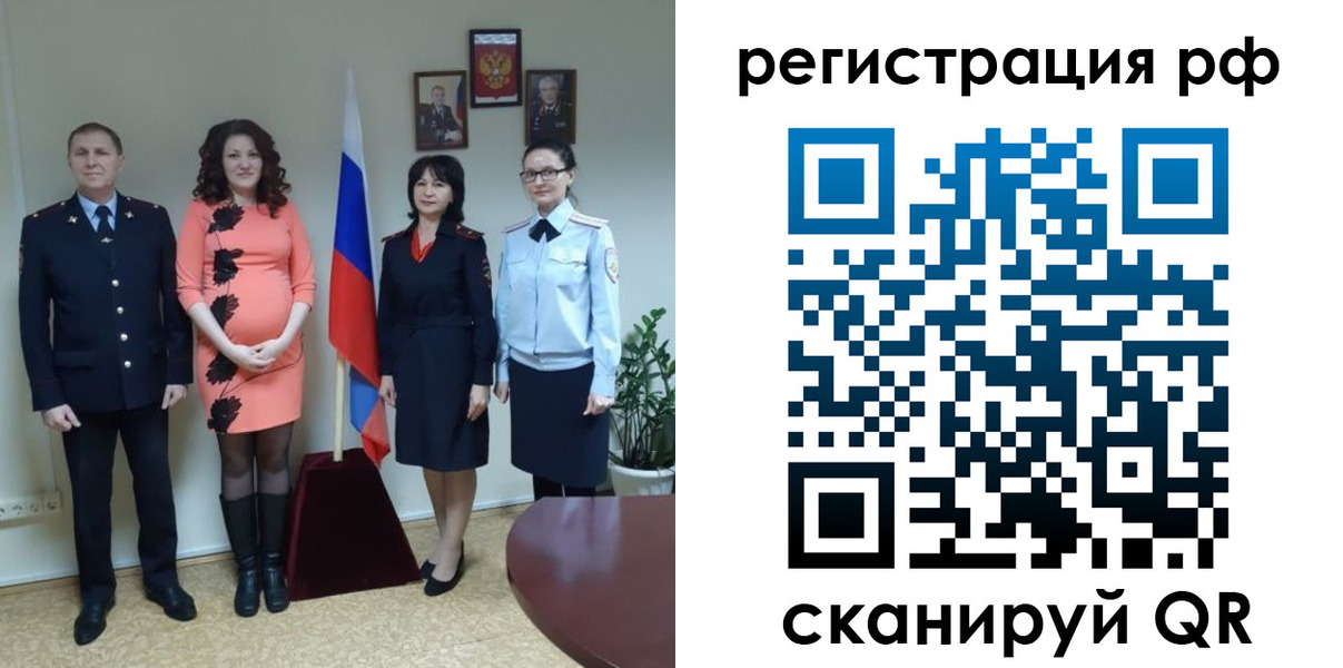 временная регистрация в Уржуме