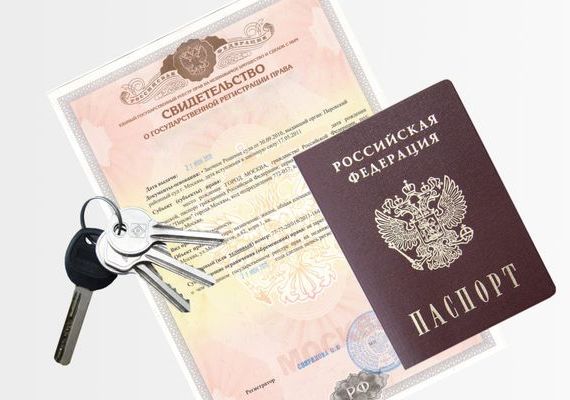 прописка в Уржуме